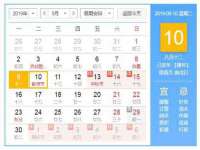 泉州信一企业管理咨询有限公司
