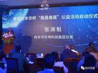 泉州信一企业管理咨询有限公司