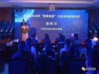 泉州信一企业管理咨询有限公司