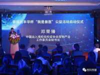 泉州信一企业管理咨询有限公司