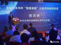 泉州信一企业管理咨询有限公司