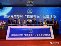 泉州信一企业管理咨询有限公司