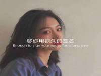 泉州信一企业管理咨询有限公司