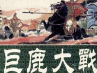 泉州信一企业管理咨询有限公司