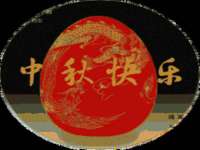 泉州信一企业管理咨询有限公司