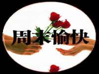 泉州信一企业管理咨询有限公司
