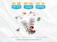 泉州信一企业管理咨询有限公司
