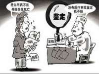 泉州信一企业管理咨询有限公司