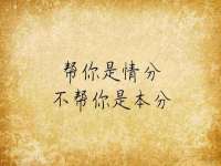 泉州信一企业管理咨询有限公司