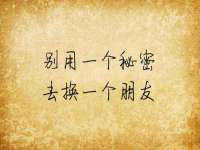 泉州信一企业管理咨询有限公司