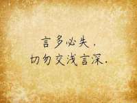 泉州信一企业管理咨询有限公司