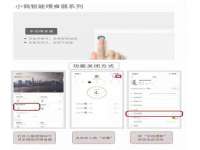 泉州信一企业管理咨询有限公司