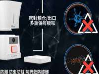 泉州信一企业管理咨询有限公司