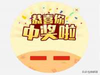 泉州信一企业管理咨询有限公司