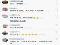 泉州信一企业管理咨询有限公司