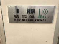 泉州信一企业管理咨询有限公司