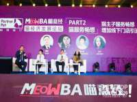泉州信一企业管理咨询有限公司