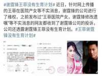 泉州信一企业管理咨询有限公司