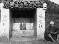 泉州信一企业管理咨询有限公司