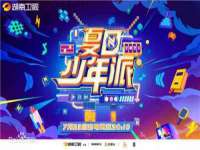 泉州信一企业管理咨询有限公司