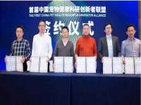 泉州信一企业管理咨询有限公司
