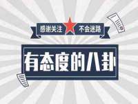 泉州信一企业管理咨询有限公司