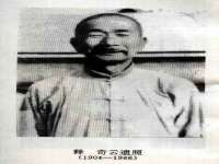 泉州信一企业管理咨询有限公司