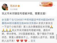 泉州信一企业管理咨询有限公司