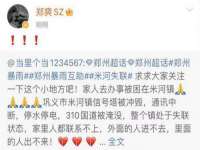 泉州信一企业管理咨询有限公司