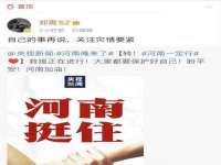 泉州信一企业管理咨询有限公司