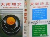 泉州信一企业管理咨询有限公司