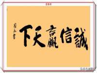 泉州信一企业管理咨询有限公司