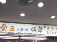 泉州信一企业管理咨询有限公司