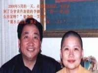 泉州信一企业管理咨询有限公司