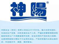 泉州信一企业管理咨询有限公司