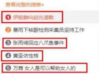 泉州信一企业管理咨询有限公司