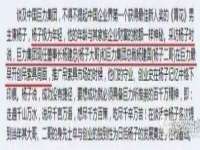 泉州信一企业管理咨询有限公司