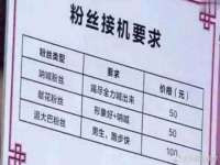 泉州信一企业管理咨询有限公司