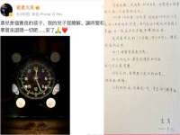 泉州信一企业管理咨询有限公司