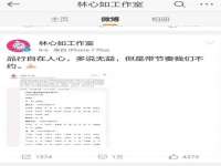 泉州信一企业管理咨询有限公司