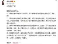 泉州信一企业管理咨询有限公司