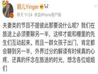 泉州信一企业管理咨询有限公司