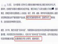泉州信一企业管理咨询有限公司