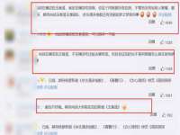 泉州信一企业管理咨询有限公司
