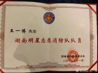 泉州信一企业管理咨询有限公司