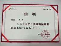 泉州信一企业管理咨询有限公司