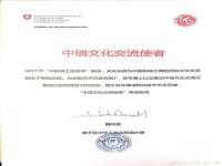 泉州信一企业管理咨询有限公司