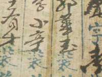 泉州信一企业管理咨询有限公司