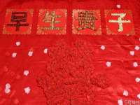 泉州信一企业管理咨询有限公司