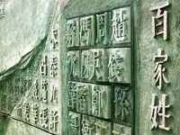 泉州信一企业管理咨询有限公司